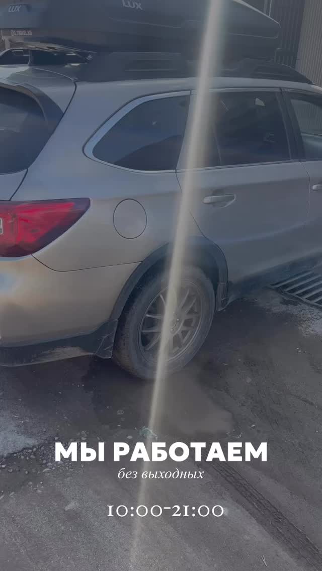 Станция KANECO