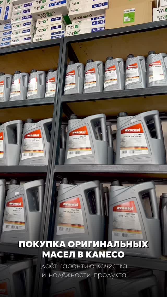 Заправка кондиционера