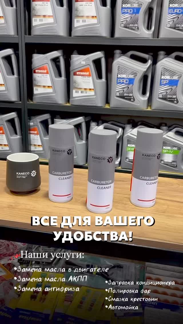 Замена масла АКПП