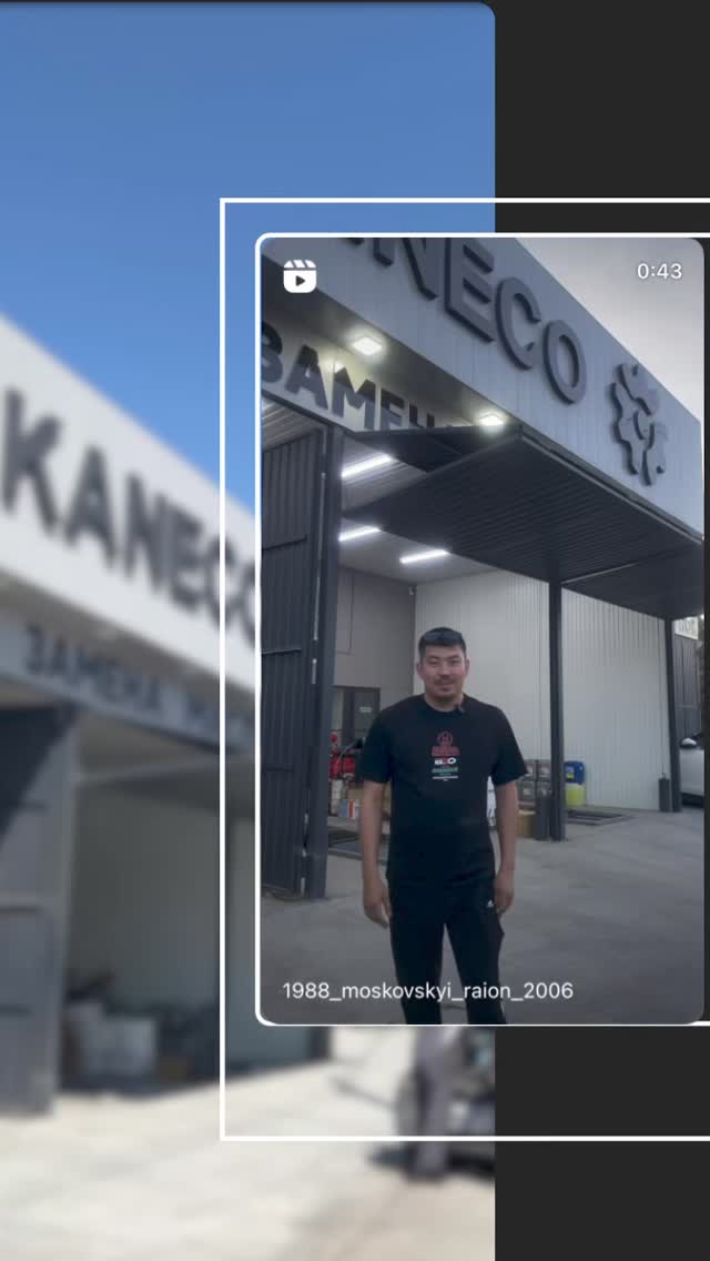 Партнёрам Kaneco