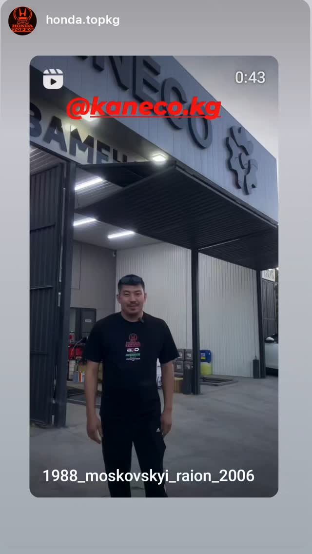 Партнёрская программа