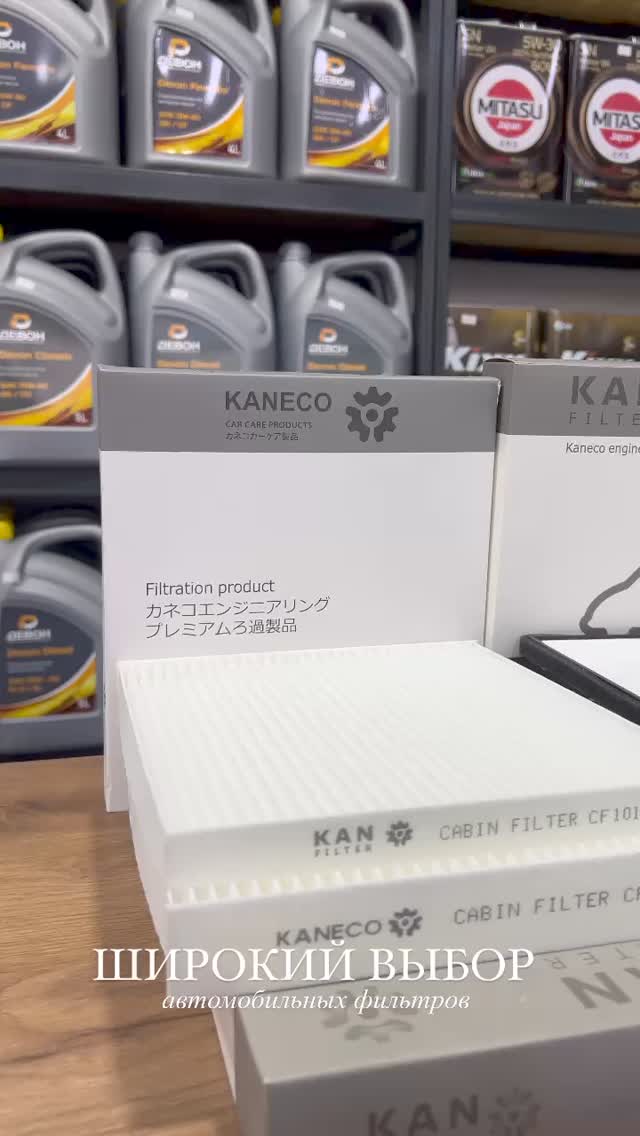 Линейка продукции