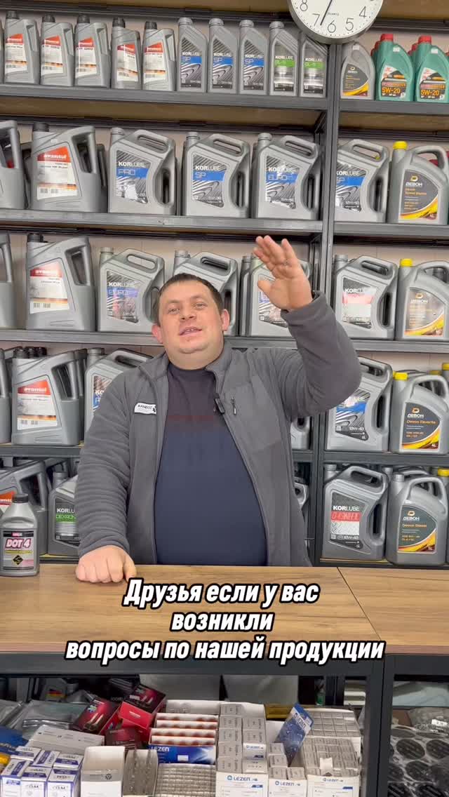 Важная информация