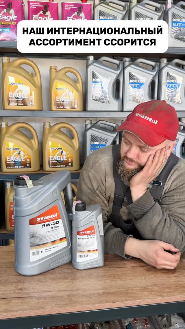 Проверка масла